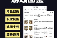 最难游戏2攻略,最难游戏2第12关攻略