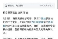 包车坠河已5人身亡,包车出现意外谁承担责任