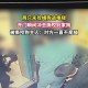男童被犬只撕咬下体,就黑衣女子不牵狗绳子，狗咬伤男子下体，你怎么看？