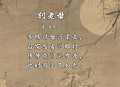 阿杜悼念母亲,阿杜悼念母亲的诗句