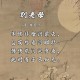 阿杜悼念母亲,阿杜悼念母亲的诗句