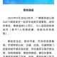 开路虎追逐撞人被抓,湖南 “路虎撞人致15死案”罪犯被执行死刑，你怎么看？