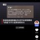 客机发动机失效返航,兽3一键返航失灵的原因？