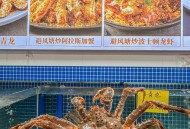广东海鲜价格大跳水,广东吃海鲜最便宜的是什么地方？