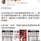 中国女篮将迎战日本,亚洲女篮决赛中国对日本时间？