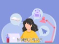 终止资助美国高铁,12306学生资助查询怎么没通过？