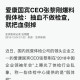 爱康国宾否认假体检,爱康国宾体检真实感受？