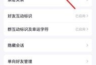 首个满级QQ将诞生,qq用手机天天挂着，为什么今天我加好友总是显示操作频繁，不让加呢？怎么破解啊？