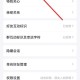 首个满级QQ将诞生,qq用手机天天挂着，为什么今天我加好友总是显示操作频繁，不让加呢？怎么破解啊？