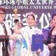 环球小姐因车祸离世,2020环球小姐全球总决赛怎么排名？
