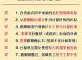 不缴社保的约定无效,不缴社保的约定无效是什么意思