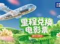 南京照相馆票房14亿,南京照相馆票房14亿是真的吗