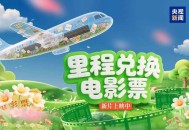 南京照相馆票房14亿,南京照相馆票房14亿是真的吗