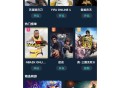 游戏攻略app那个最好,游戏攻略app那个最好用