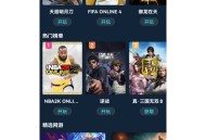游戏攻略app那个最好,游戏攻略app那个最好用