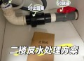 一地下室惊现大鱼池,地下室消防水池往外溢水是怎么回事？