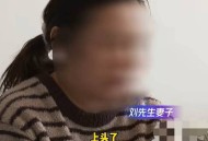 妻子打赏主播17.2万,丈夫打赏女主播，妻子起诉主播要求返还能拿到钱吗？