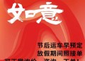 假期汽车托运火了,2022春节国内飞机停飞吗？