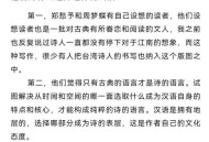 诗人郑愁予去世,郑愁予 诗集