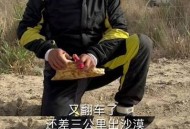 51岁吴京赛车冠军,2019年，你最期待哪部贺岁电影？