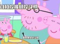 用铲斗救出80多人,用铲斗救出80多人的人