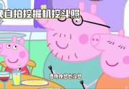 用铲斗救出80多人,用铲斗救出80多人的人