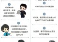 刑事立案下降25.7%,时代进步来，为什么量刑反而降低了？