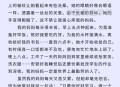 大爷写我的母亲爆火,大爷写我的母亲爆火的作文
