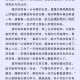 大爷写我的母亲爆火,大爷写我的母亲爆火的作文