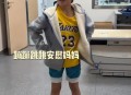 冉莹颖回应儿子身高,冉莹颖的儿子