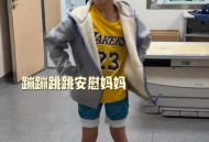 冉莹颖回应儿子身高,冉莹颖的儿子