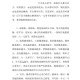 古代小孩怎么过六一,古代儿童节祝福语？