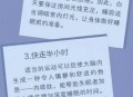 睡8小时和6小时区别,睡8小时和6小时区别大吗