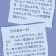 睡8小时和6小时区别,睡8小时和6小时区别大吗