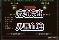 天龙八部单机游戏攻略,天龙八部单机游戏攻略河南城涂老太太