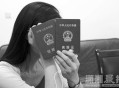 办结婚证领到离婚证,当天领结婚证,当天可以拿离婚证吗？