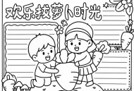 孩子手指被兔子咬掉,手指画小兔子编写一段故事？