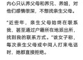 养10年的女儿非亲生,如果你（丈夫）发现养了多年的孩子不是自己亲生的，你会怎么处理？