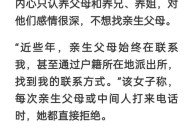 养10年的女儿非亲生,如果你（丈夫）发现养了多年的孩子不是自己亲生的，你会怎么处理？