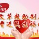 拟立法社会救助体系,拟立法社会救助体系是什么