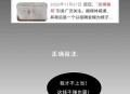 新型骗局卖家发错货,卖家发错货属于欺骗行为吗