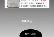 新型骗局卖家发错货,卖家发错货属于欺骗行为吗