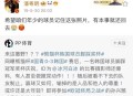 潘粤明深夜怒怼国足,中国输球熊猫杯被韩国球员踩在脚下，面对他们的鞠躬道歉，你能接受吗？