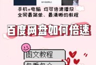 百度热议软件教程,百度热议在哪里发布