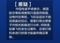 印度直升机坠毁7死,马航死了多少中国人？