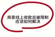 员工偷换收款二维码,偷换3家商户收款二维码，盗窃“聪明”男子被开封通许县警方拘留, 你怎么看？