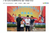 被浙大录取仍赴高考,2001年考上浙大厉害吗？