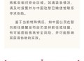 外交部:勿要玩火,