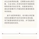 外交部:勿要玩火,