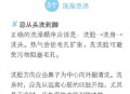 两个时间不要洗澡,几点不能洗澡？
